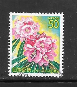 Japan #Z660 Used Single