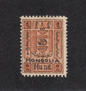Mongolia Scott #35 MH
