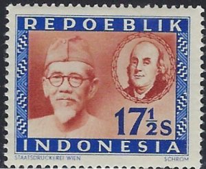 Indonesia 11 MNH 1948 issue (PEN)(ad4971)