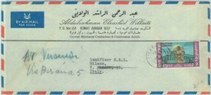 84596 - KUWAIT - POSTAL HISTORY -  Airmail  COVER to  ITALY 1970 - AL AQSA Mosqe