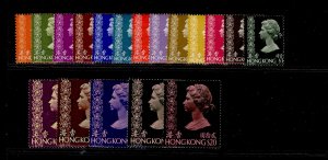 HONG KONG QEII SG311-324e, complete set, LH MINT.