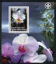 PALESTINIAN N A - 2007 - Orchids - Perf Miniature Sheet - M N H - Private Issue