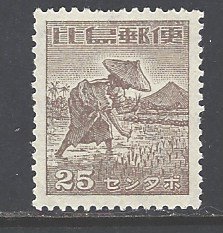 Philippines Sc # N22 mint never hinged (DT)