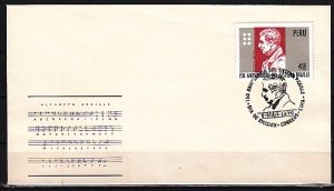 Peru, Scott cat. 630. Louis Braille, Creator Writing System. First day cover. ^