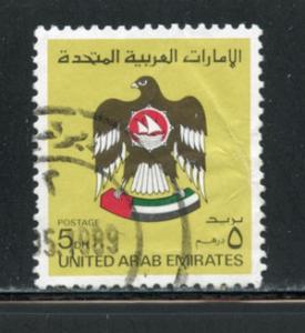 United Arab Emirates - Scott #154, Used, Cat. $3.25