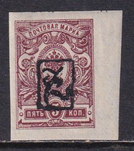 Armenia Russia 1919 Sc 34a Black Handstamp on 5k IMP Stamp MH