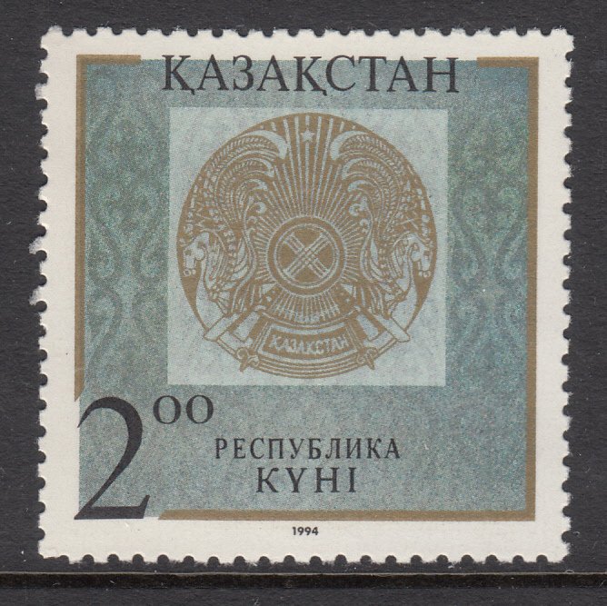 Kazakhstan 97 MNH VF