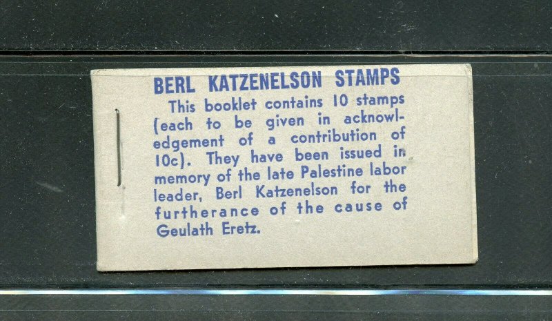 JEWISH NATIONAL FUND BERL KATZNELSON COMPLETE  BOOKLET MINT NH