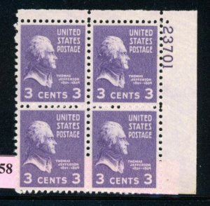 PKStamps - USA - 807 - MNH - Plate Block #27-258