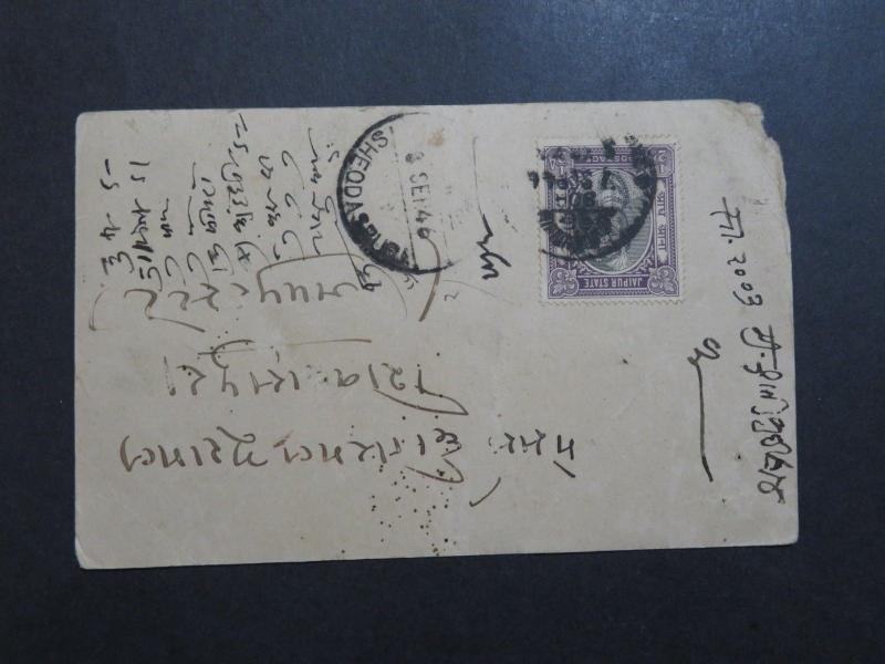 India Jaipur 1946 Post Card / Creasing / Pinholes  - Z9115