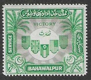 Pakistan-Bahawalpur O16  MNH  SCV$5.50