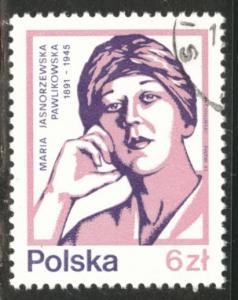 Poland Scott 2563 Used  CTO Favor canceled stamp 1982