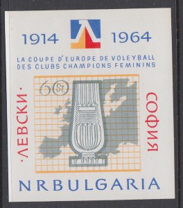 Bulgaria 1340 Souvenir Sheet MNH VF