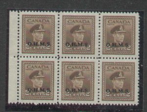 Canada-O2i-id12- official blk showing narrow spacing variety in left 2 stamp