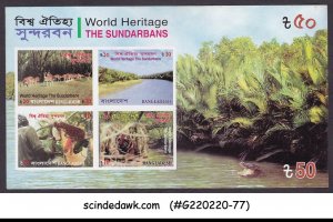 BANGLADESH - 2008 WORLD HERITAGE THE SUNDARBANS - MIN/SHT MNH