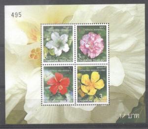 Thailand 2005 Flowers, perf.sheet, MNH AM.028