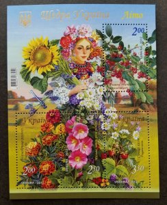 Ukraine Summer 2012 Costumes Flower Flora Rose Plant Dragonfly Fruit (ms) MNH