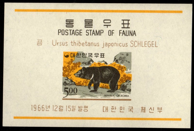 Korea - Mint Souvenir Sheet Scott #503a (Bear)