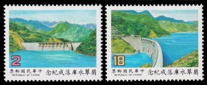 Republic of China - Taiwan Scott 2586-2587 (1987) Mint NH VF C