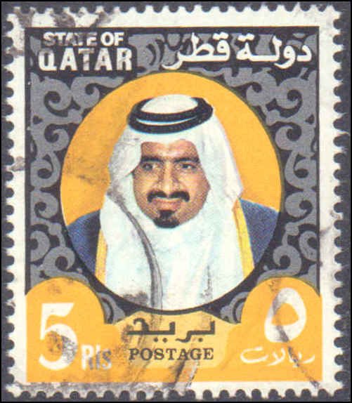 Qatar #360B, Incomplete Set, 1973-1974, Used