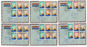 Kuwait Covers 10x FDC 1965 Air Mail Covers Clean