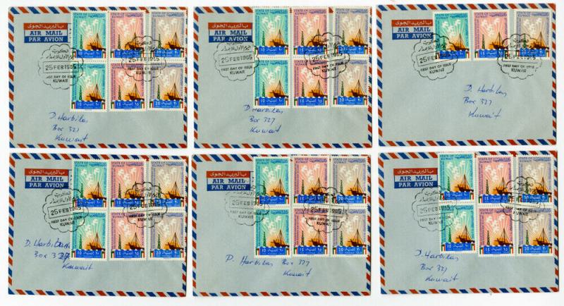 Kuwait Covers 10x FDC 1965 Air Mail Covers Clean