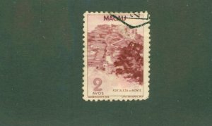 MACAU 325 USED BIN$ 1.00