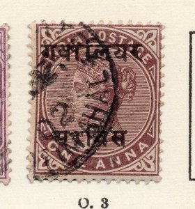 India Gwalior 1890s Early Issue Fine Used 1a. Optd 266638