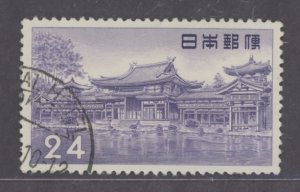 Japan #636 Used Single