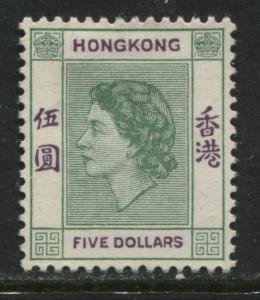 Hong Kong QEII 1st set $5 green & purple mint o.g.