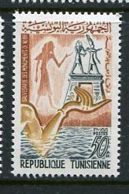 Tunisia #440 MNH - Penny Auction