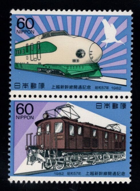 JAPAN  Scott 1513-1514a  MNH** Vertical pair of Train stamps 1982