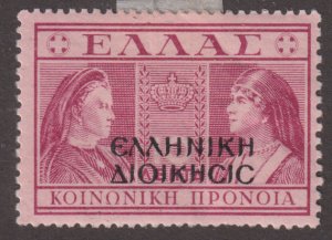 Greece RA65 Queens Olga & Sofia 1940