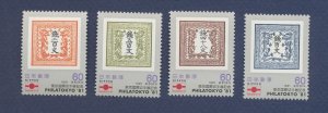 JAPAN - Scott 1481-1484   - FVF MNH - stamp-on-stamp, PhilaTokyo - 1981