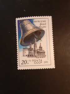 *Russia #B183                MNH