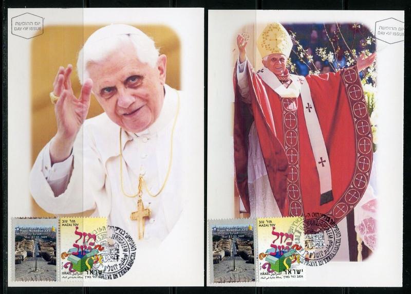 ISRAEL 2009  SET OF 12 POPE BENEDICT XVI VISIT MAXIMUM CARDS SPECIAL CANCELED