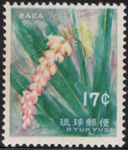 Ryukyu Islands - SC#102 - MNH - SCV $1.25 - Filler. light staining