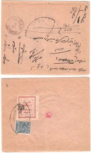 Persia Cover mailed 1900s. 18Ch rate. Iran