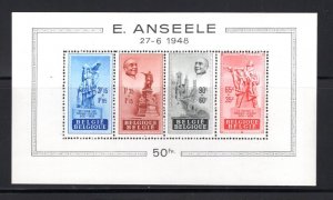 Belgium #B458a  VF,  Mint (NH), Post Office Fresh,  CV $200.00  ....   0581853