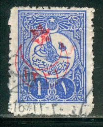 Turkey Scott # 319, used, perf 12