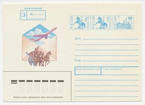 Postal stationery Russia 1994 Mail coach - Airplane - Horse