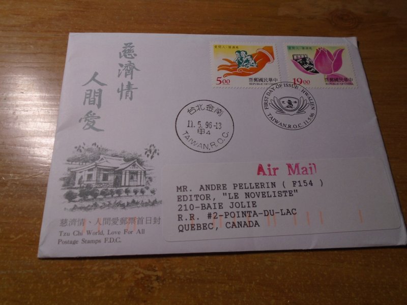 China Republic # 3061-62  FDC + MNH stamps in presentation card