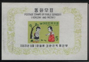 Korea South 1969 MH Sc 664a 5w Girl, Stepmother Kongjwi and Patjwi Fables Sou...