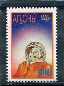 Abkhazia 1996 (Georgia) YURI GAGARIN SPACE 1 value Perforated Mint (NH) RARE