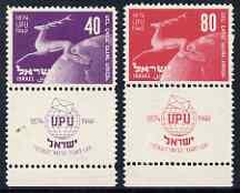 Israel 1949 75th Anniversary of Universal Postal Union se...
