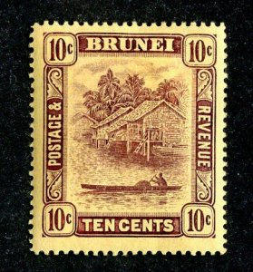 1912 Brunei  Sc #28 mlh* cv.$10 ( 9366 BCXX6 )