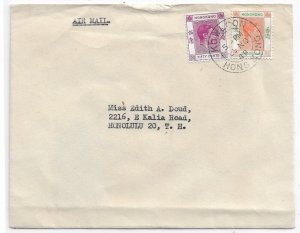 1948 Kowloon, Hong Kong to Honolulu, Hawaii Airmail (56483)