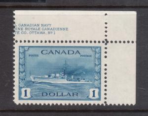 Canada #262 VF/NH UR Plate Single