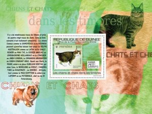 GUINEA - 2009 - Cats & Dogs on Stamps - Perf Souv Sheet - Mint Never Hinged