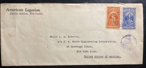 1952 Addis Abeba Ethiopia American Legation Diplomatic Cover To New York USA